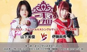 Tokyo Joshi